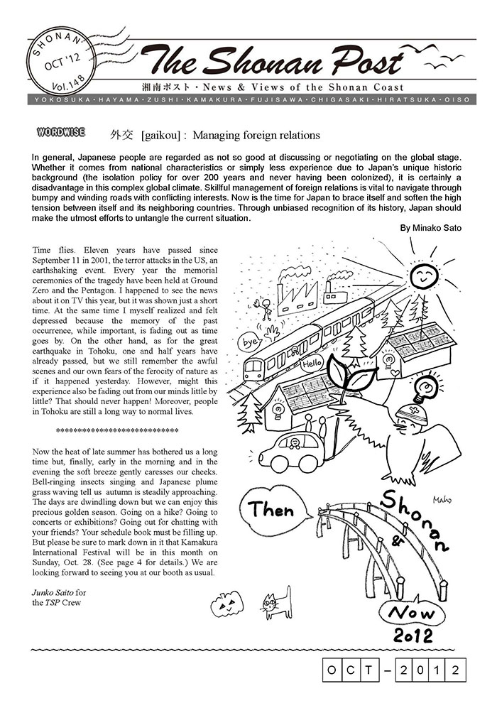 TSP OCT 2012_tn_1